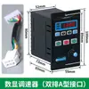 US-52 Controlador de Velocidad Controlador de Velocidad de Motor AC 220V Controlador de Motor Interruptor de Velocidad de Motor