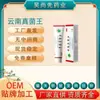 APGMA Rei dos Fungos de Yunnan Som de Chocalho Mão Rápida Chapeuzinho Vermelho E-commerce Suprimento Suporta uma geração de caixas vermelhas e outros