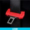 Funda protectora para cinturón de seguridad de coche, funda para cinturón de seguridad de coche, hombrera, hebilla, suministros de funda protectora, gran oferta transfronteriza