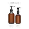 Em Estoque Frasco de Plástico com Bomba Pet de Ombro Arredondado, Âmbar Fosco, Frasco de Shampoo de Grande Capacidade 500ml