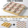 Vajilla de Melamina Xiangyuan Tazón Pequeño Comercial Retro Plato para Bocadillos Restaurante de Hot Pot Preparación de Ingredientes Tazón con Compartimentos Jiugongge