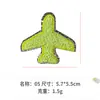 Patche Bordado de Avião para Toalha Acessórios de Roupa Patche Decorativo DIY Etiqueta de Tecido Sem Costura Patche Bordado Estilo Coreano