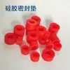 Junta de Molde Almohadilla de Silicona Boquilla de Agua Anillo de Sellado Anillo de Silicona Rojo Almohadilla de Sellado para Boquilla de Agua