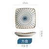 Louça de Mesa de Cerâmica Japonesa Huohuo Criativa para Uso Doméstico Conjunto de Pratos Elegante Bonito Tigela de Arroz Prato Colher Doméstico Cor Sob Esmalte