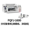 Fornecimento de Fabricantes Máquina de Corte para Não Tecido Máquina de Rebobinamento e Corte de Filme de PVC Máquinas e Equipamentos de Corte para Papel Revestido com Silicone