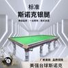 Fabricante Venta al por Mayor Mesa de Billar Snooker Estándar para Uso Doméstico Interior Grande Mesa Estándar de Bolas Material Nueve Bolas Mesa de Billar Americano