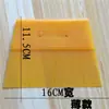 Herramienta raspadora de masilla, raspador de plástico naranja de doble capa engrosado, raspador de polvo de masilla, raspador de película para uso en renovación