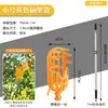 El artefacto para recoger fruta se puede conectar al poste largo telescópico para recoger níspero, caqui, mirto, manzana, longan, azufaifa, albaricoque, nuez, fruta