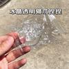 Gelo Transparente Cubo amassar música garra de gato transparente claro descompressão descompressão Cera Gelatina pode amassar pequena goma de gelatina sal marinho