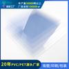 Fabricante de Material de PVC Okai de Suzhou Personaliza Várias Especificações de Chapa de PVC com Filme Revestido Rígido Retardante de Chama de 0,8mm