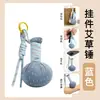 Colgante Martillo de Artemisa Mini, Llavero Martillo para Conservar la Salud, Colgante para Bolso, Martillo de Moxibustión, Recuerdo de Fiesta, Regalo Creativo