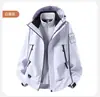Chaqueta Morada Súper Elegante para Mujer 2026 para Otoño e Invierno, 3 en 1 con Capa Interior Desmontable, Adecuada para Viajes y Senderismo