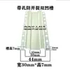 Líneas de Ranura Doble Particionadas de Agua en Arena Foshan, Ranura Profunda en Forma de U de Aleación de Aluminio, Tiras Particionadoras de Pintura Falsa de Piedra para Paredes Exteriores, Guizhou