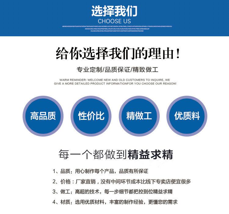 选择我们的理由