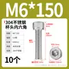 Tornillo de Cabeza Cilíndrica Hexagonal de Acero Inoxidable 304 Dongming Tornillo Extendido M2M2.5M3M4M5M6M20