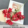 Flores Artificiales Serie Roja Estilo Chino para Bodas, Arreglos Florales para Pasillo de Boda, Flores de Mesa, Decoración Principal de Fondo, Flores de Seda Artificial de Alta Calidad al por Mayor