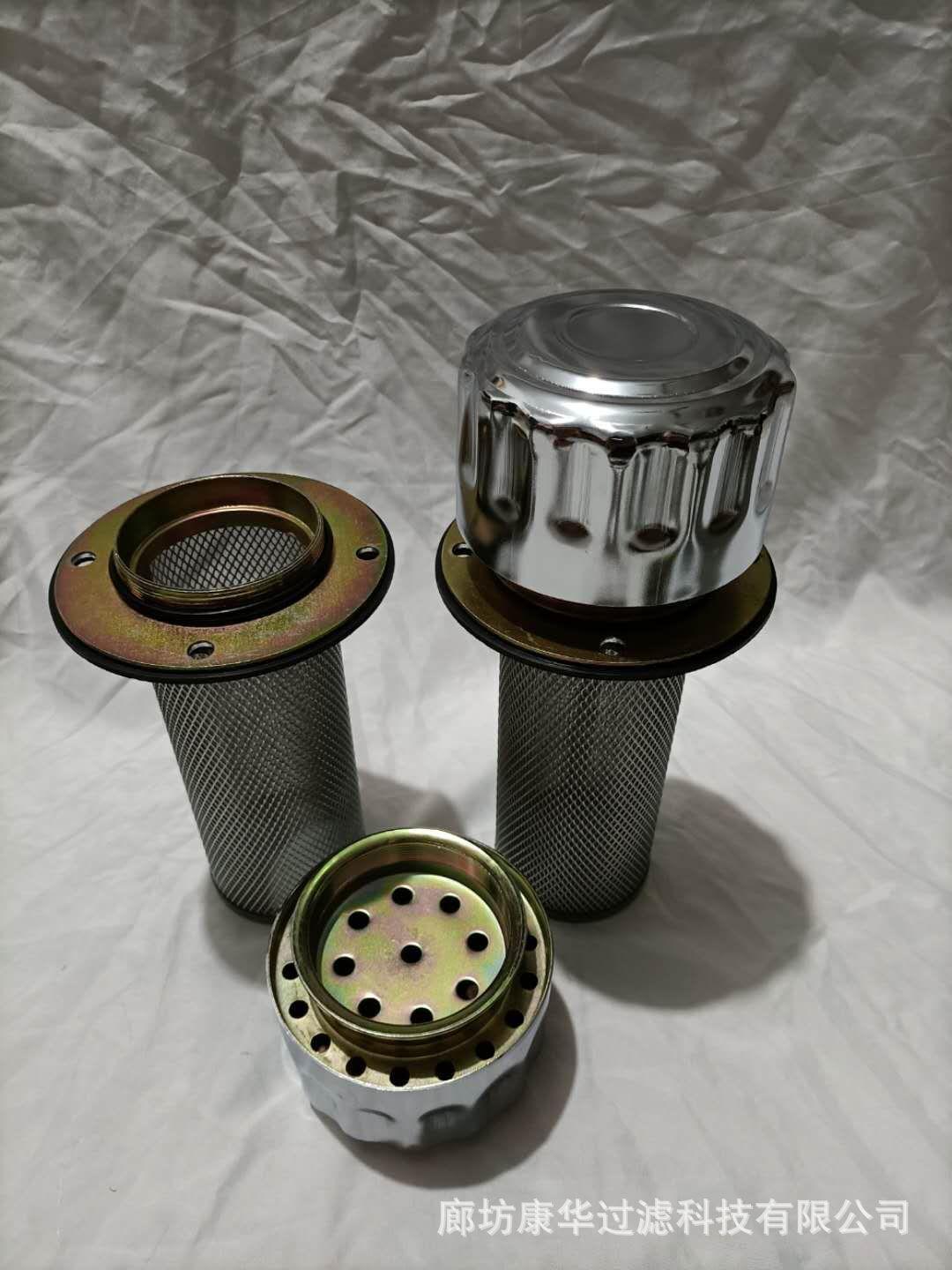 QUQ2.5液压空气滤清器