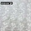 Tejido de algodón puro con bordado floral tridimensional y patrón de jacquard, adecuado para vestidos de mujer, cortinas estilo ins, manteles y cintas para el cabello