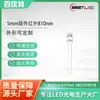 Diodo de tubo emisor infrarrojo LED 810nm de enchufe recto F5mm de punta de 5 grados directo de fábrica