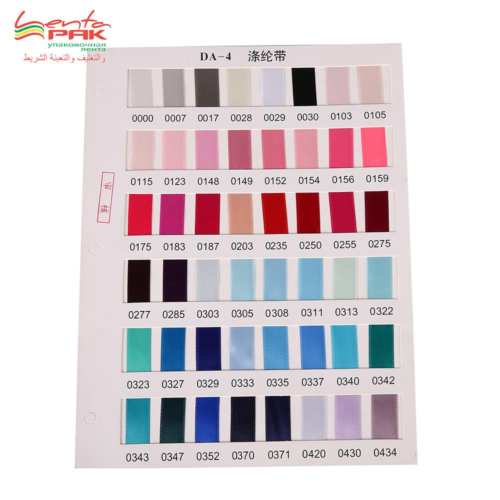 鼎x涤纶带色卡第一页000-434