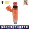 Aplicable a la boquilla inyectora de combustible Mitsubishi CDH210 68V-8A360-00-00 880887T1