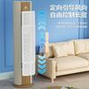 Nuevo producto gabinete vertical redondo máquina aire acondicionado deflector de viento tres en uno instalación libre retráctil bafle de salida de aire anti soplado directo
