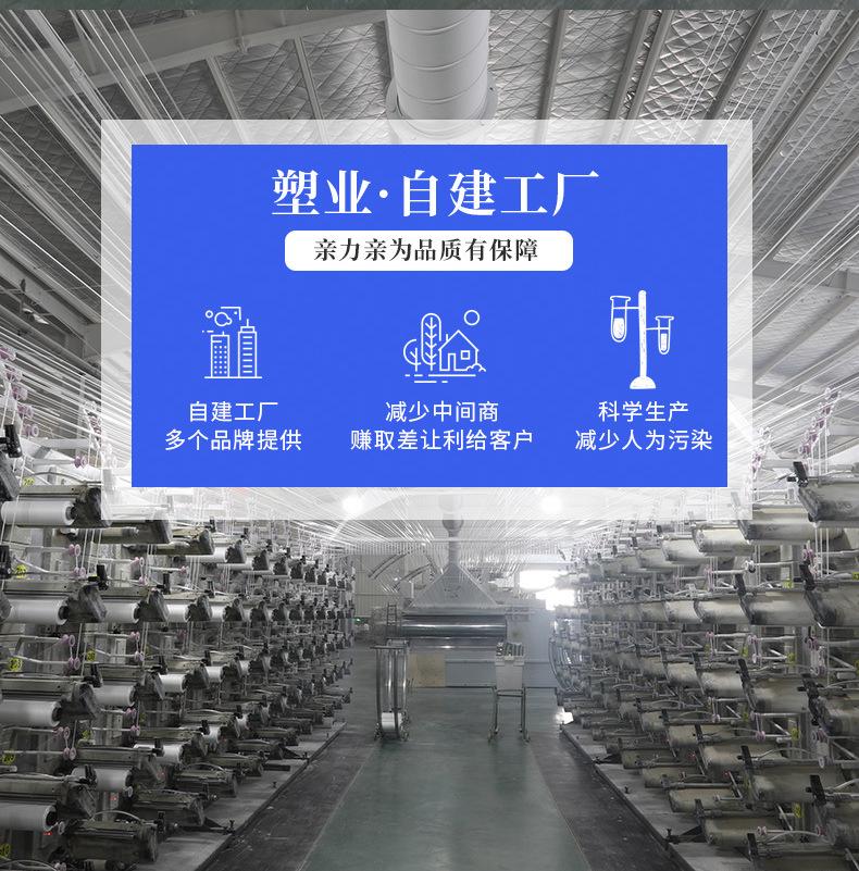 白色详情页1_17