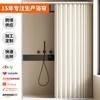 Cortina de Ducha Plegable para Baño Sin Perforaciones Invisible Impermeable Resistente al Moho de Alta Gama Partición de Baño Ducha de Baño Separación Seca y Húmeda