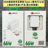 Cargador Juli Niu de 120 W, totalmente compatible con carga superrápida de 66 W, 40 W, 200 W, compatible con Fruit PD20W, cabezal de carga de 5 A.