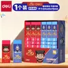 Goma de borrar Deli Nz872 Nezha Nano Clean, Goma de borrar de Dibujos Animados para Estudiantes de Primer y Segundo Grado, Limpia y No Deja Marcas