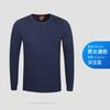 Suéter de Algodón Puro de Marca de Moda para Hombre Ropa de Trabajo Personalizada Cuello Alto de Color Sólido Cuello Redondo Otoño e Invierno Manga Larga Camisa Cultural con Logo Estampado