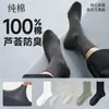 Meias Finas de Verão para Homem, Meia-Calça Respirável de Algodão Puro, Anti-Odor, Absorventes de Suor, Meias Longas Sem Costura para Primavera e Verão