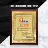 Placa de Madera con Lámina Dorada Premio Licencia de Empresa Letrero de Puerta Autorización de Franquicia Placa de Honor Placa de Premio de Madera Tienda de Publicidad Gráfica
