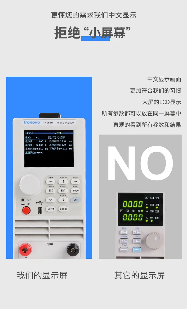 TR96系列详情页1_03