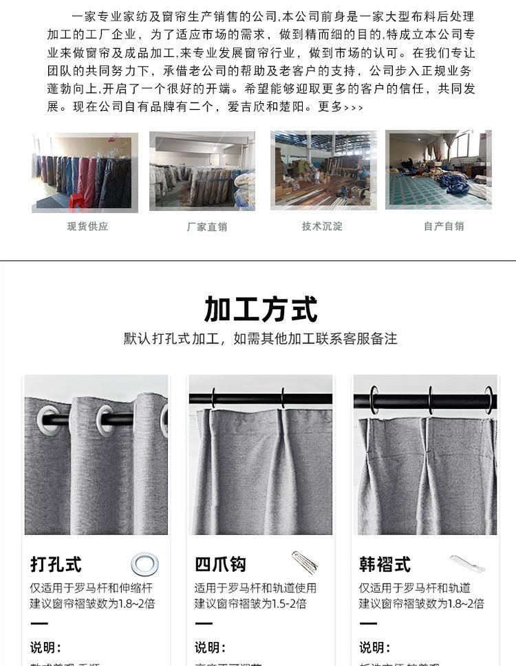 金刚纱-详情_09.jpg