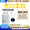 Cargador de Carga Súper Rápida Británico Estándar 90W Transfronterizo Adecuado para Teléfono Móvil Xiaomi 15Pro14 Redmi K80E Cabezal de Carga Rápida