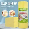 Os panos de cozinha estão aumentados e engrossados. Esponjas de Limpeza Especiais para Cozinha Podem Ser Usadas para Remover Manchas de Óleo. Panos Semanais Descartáveis de Fibra de Bambu Podem Ser Usados Molhados ou Secos