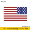 Adesivo de Bandeira Americana com Estrelas e Listras Refletivas da Amazon Adesivo para Carro Laptop Motocicleta