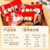 Fideos Instantáneos Familia Mujia Fideos de Res Estofada Fideos Instantáneos Picantes Envasados Comida Rápida Dormitorio Snack de Madrugada Mayoreo