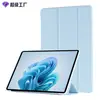 Funda Protectora Adecuada para iPad de 11 Pulgadas 2025 A16 Funda Anticaídas 9ª Generación Funda para Tableta de 10.2 Pulgadas TPU Sueño Inteligente