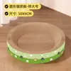 Tabla rascadora y cama para gatos combinadas, Papel corrugado engrosado, Duradero y no suelta pelusa, Adecuado para todas las estaciones, Herramienta para afilar las uñas de gato, Recipiente rascador para gatos