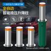 Columna Ajustable de Acero Inoxidable Columna Anticolisión para Puerta Escolar Columna Ajustable Anticolisión de Acero Inoxidable Columna Ajustable Automática