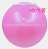 Uso para Adultos Entrenamiento de Músculos del Suelo Pélvico Recuperación Postparto Pulpo Pelota de Pilates Pelota de Yoga Pelota Auxiliar con Bomba de Aire