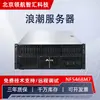 Adecuado para servidor de montaje en rack 2U NF5468M7 con host de análisis de datos de memoria de doble canal
