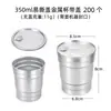 Flor de trompeta Taza de aluminio engrosada Taza de café desechable de aluminio Taza de cerveza helada de moda Taza para bebidas frías Taza de metal cepillado