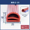Tipo E Silicona/Goma Resistente a Altas Temperaturas Resistente a Bajas Temperaturas Forma de E Gabinete de Refrigerador Puerta Horno de Horneado Horno de Cocción Válvula Tapa de Olla Arrocera Sello