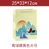 Artículo Individual No Enviado, Empaque de Regalo, Bolsa de Tela, Tarjeta de Felicitación, Papel de Color, Bolsa de Regalo, Empaque de Regalo Navideño, Dropshipping