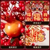 2026 Ano do Cavalo Festival da Primavera Itens de Decoração para Casa Nova Balde de Frutas da Fortuna Balde de Abraço Enfeites de Sala de Estar de Ano Novo Arranjo Criativo