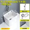 Nova Pia de Mop para Varanda Cerâmica de Guangdong Pia de Mop Lavatório Banheiro Piso Suporte Doméstico Bacia de Mop