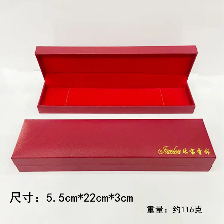 项链盒红心_副本.jpg